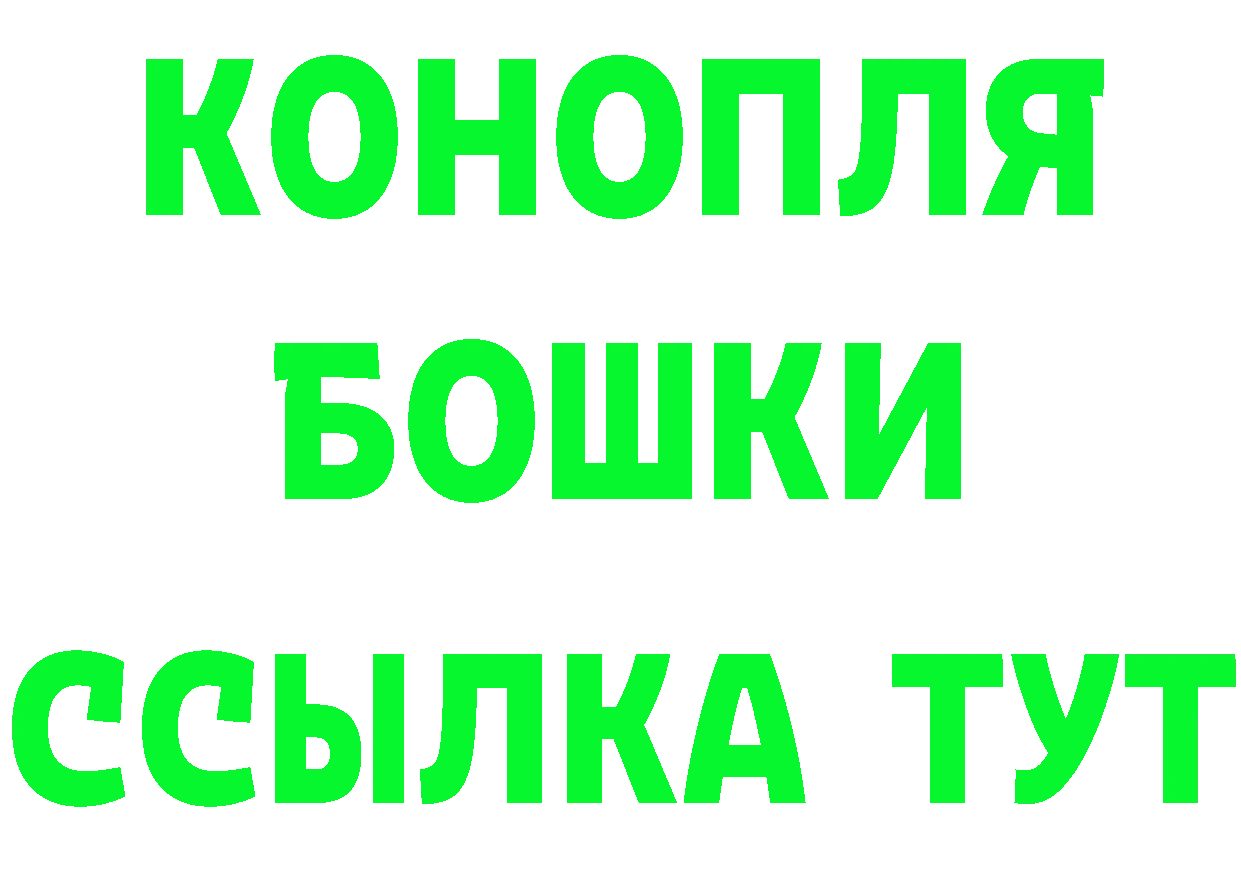 КЕТАМИН ketamine зеркало площадка OMG Джанкой