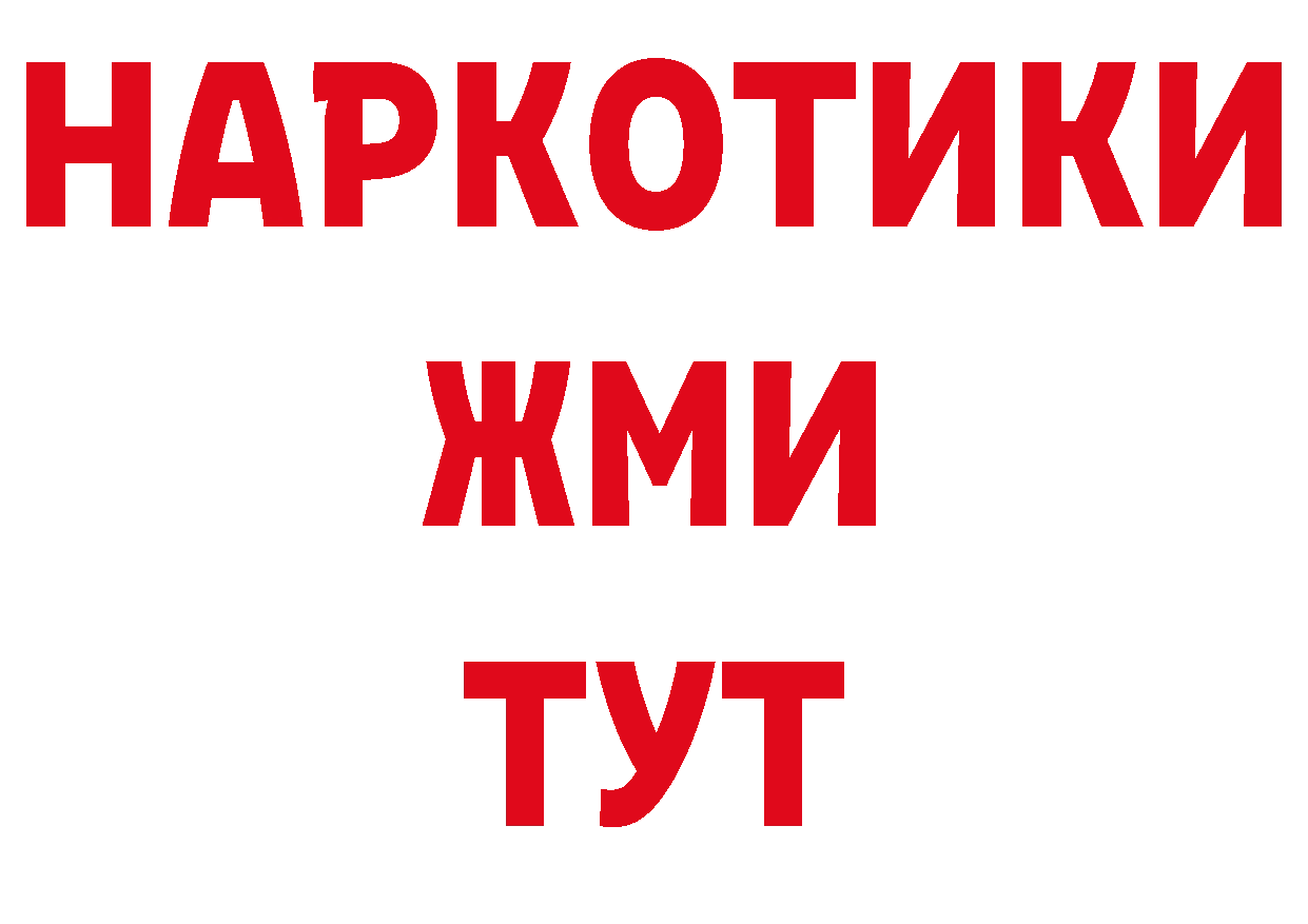 Где купить закладки? даркнет как зайти Джанкой